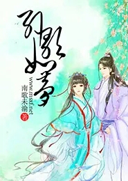 刑侦：禁地玫瑰
