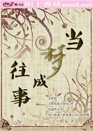 金瓶梅前傳