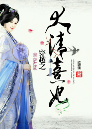 操的好舒服